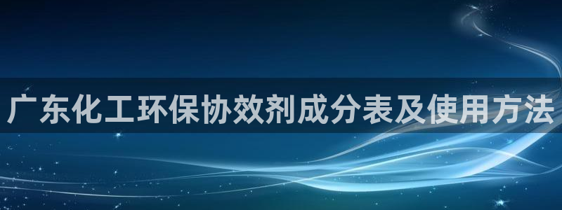 亿万剧情详解