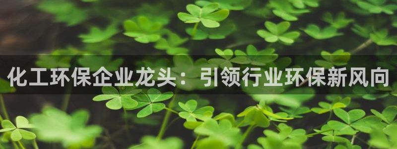 亿万先生充电桩